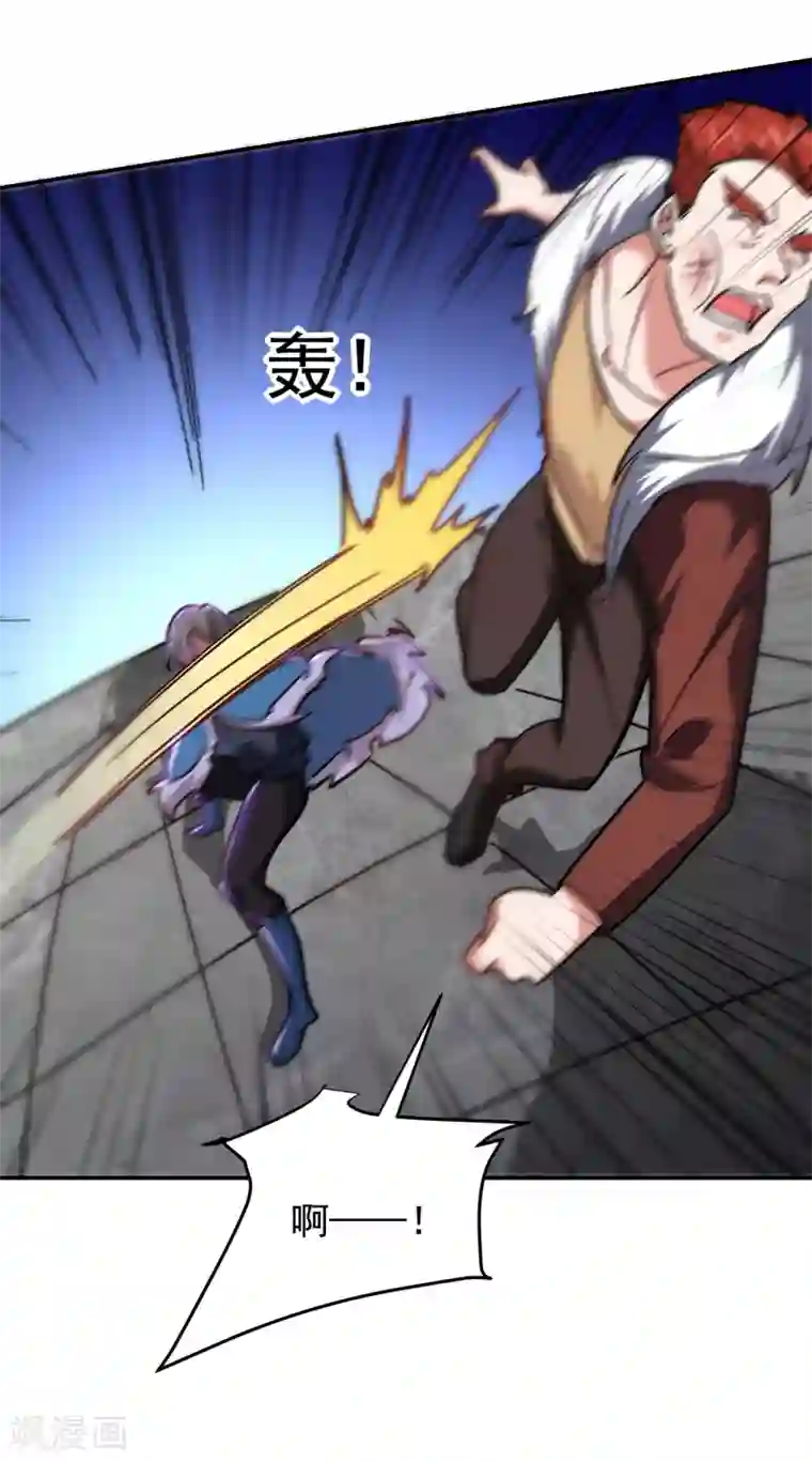 捡个校花做老婆第200话 什么？九天玄女？