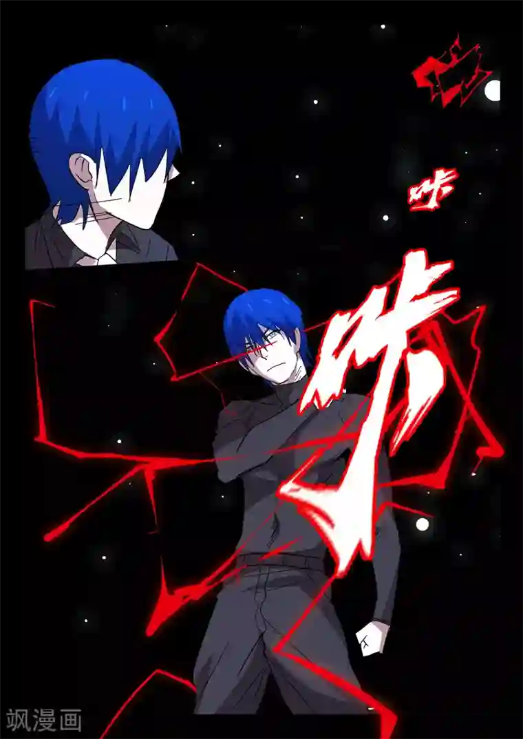 染色体47号第427话