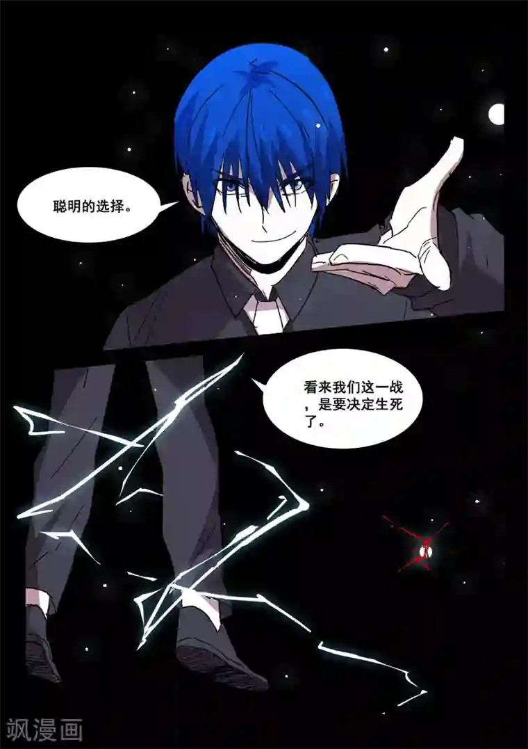 染色体47号第427话