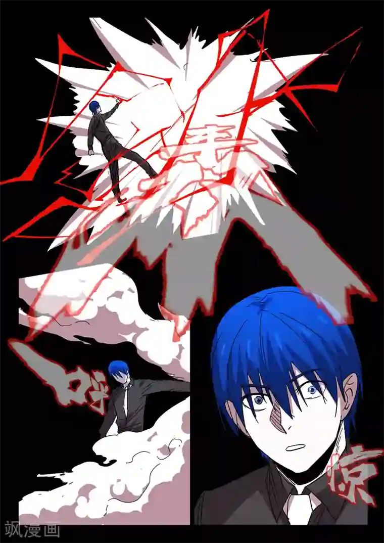 染色体47号第427话