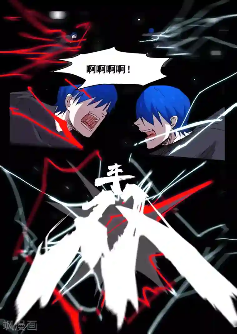 染色体47号第428话