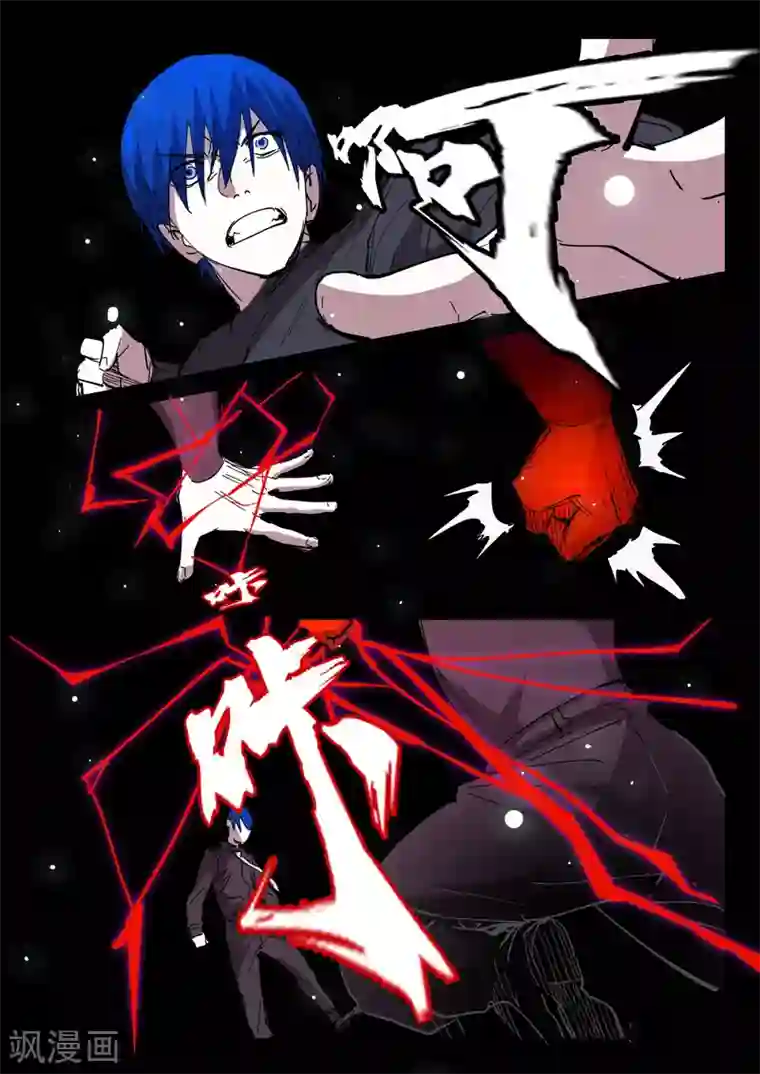 染色体47号第428话