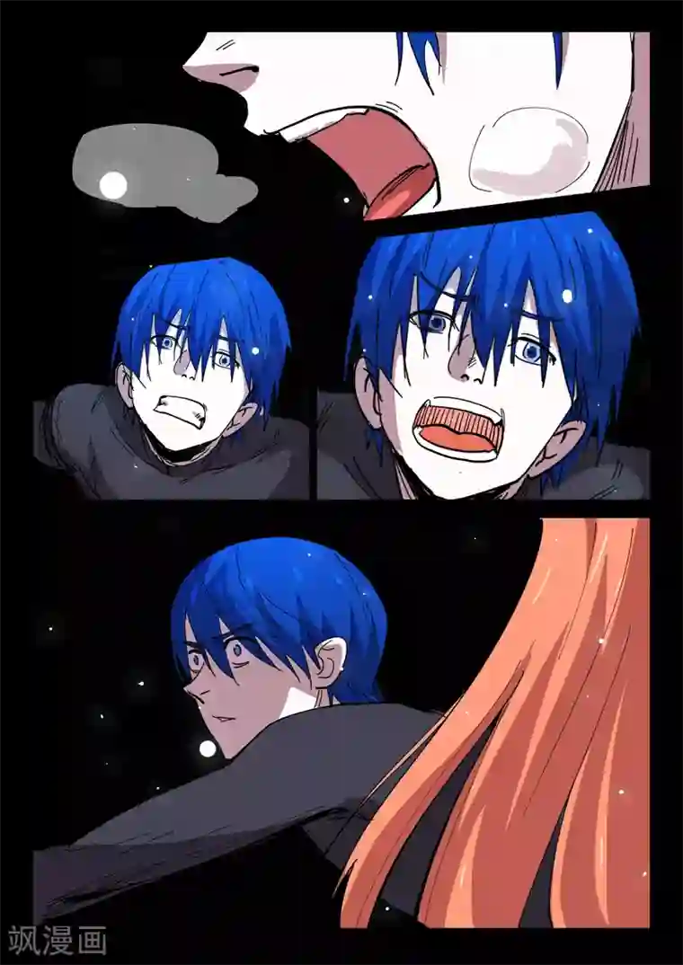 染色体47号第428话