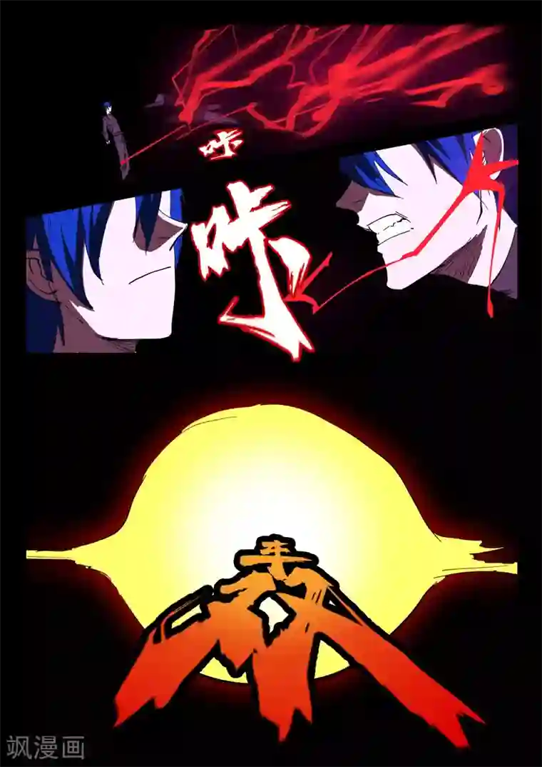 染色体47号最终话