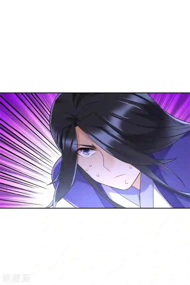 一等家丁第218话 男人的泪水！