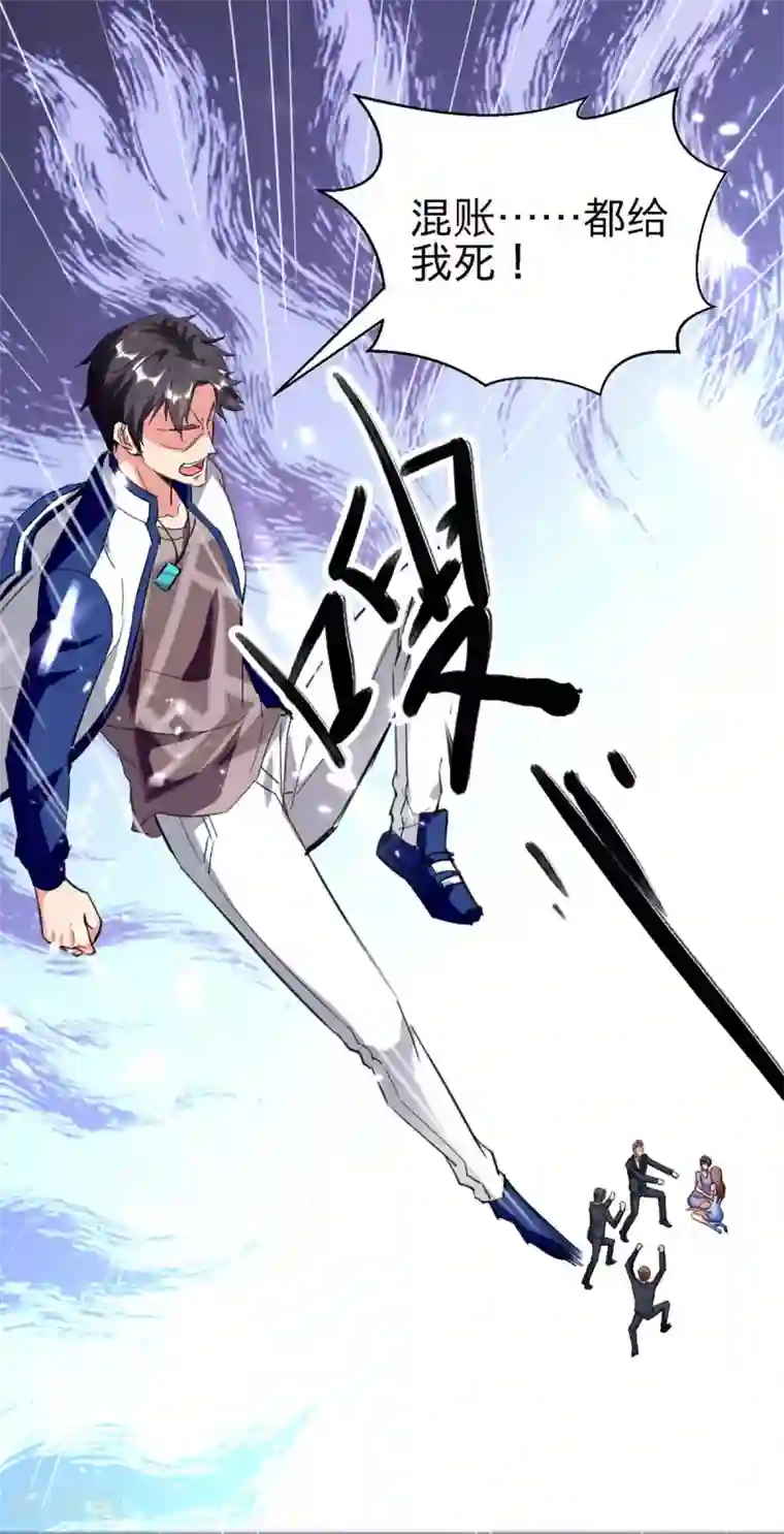 重生弃少归来第174话 火拼