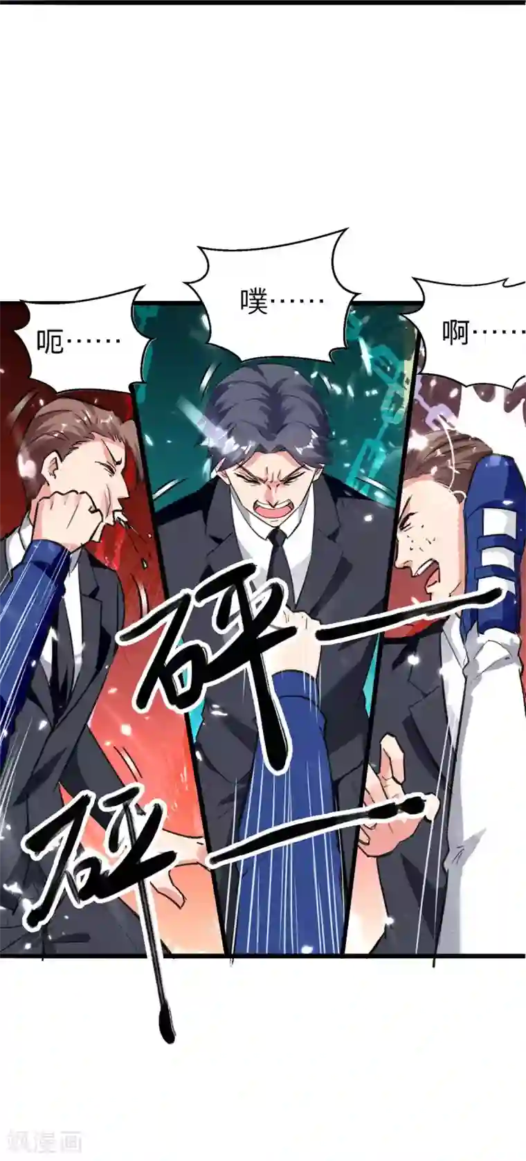 重生弃少归来第174话 火拼