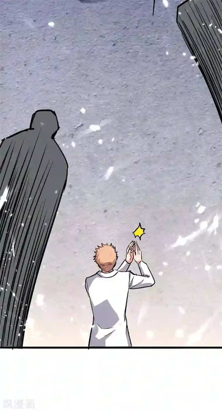 重生弃少归来第174话 火拼