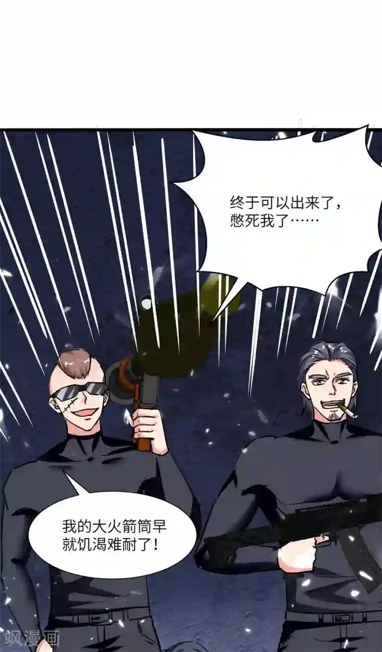 重生弃少归来第174话 火拼