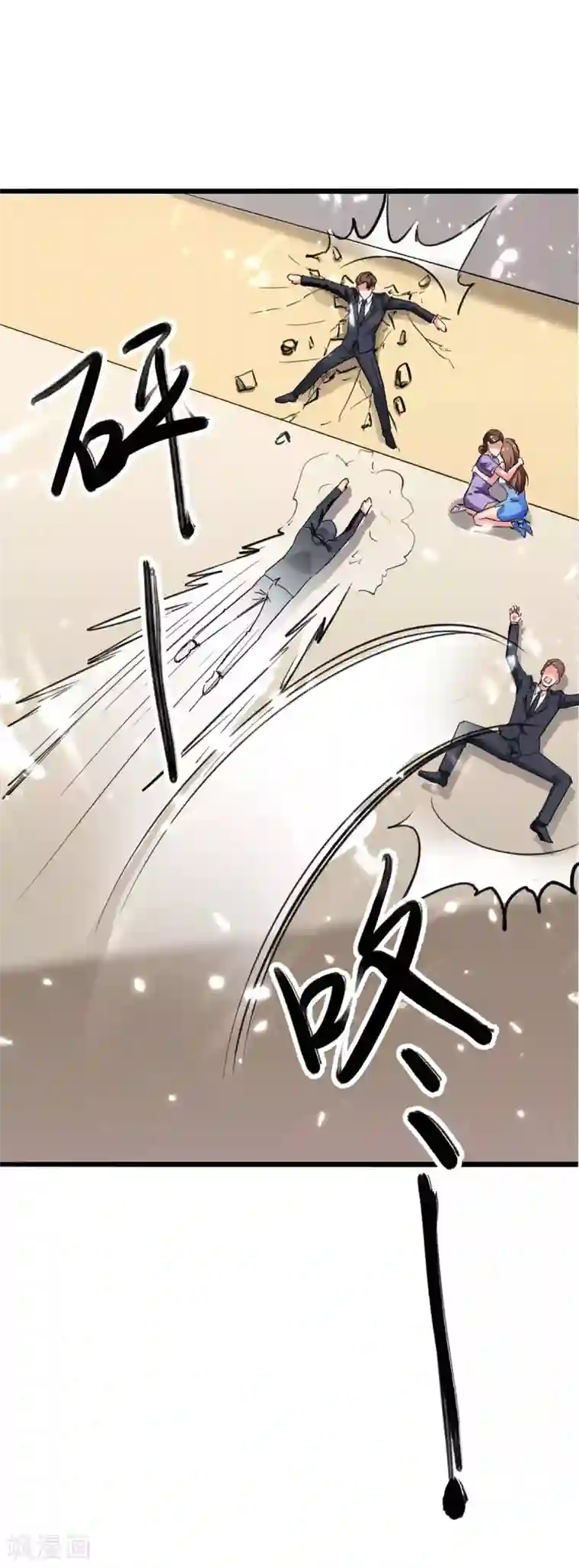 重生弃少归来第174话 火拼