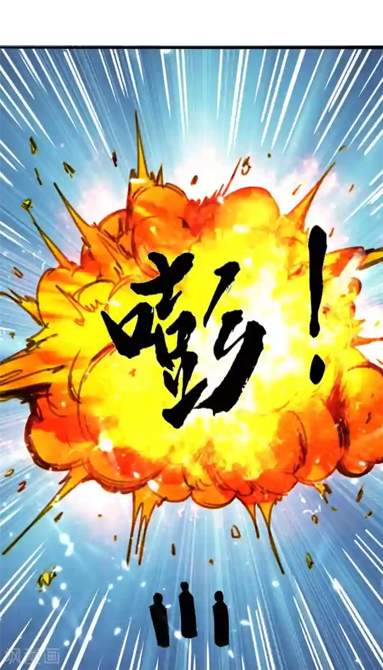 重生弃少归来第174话 火拼