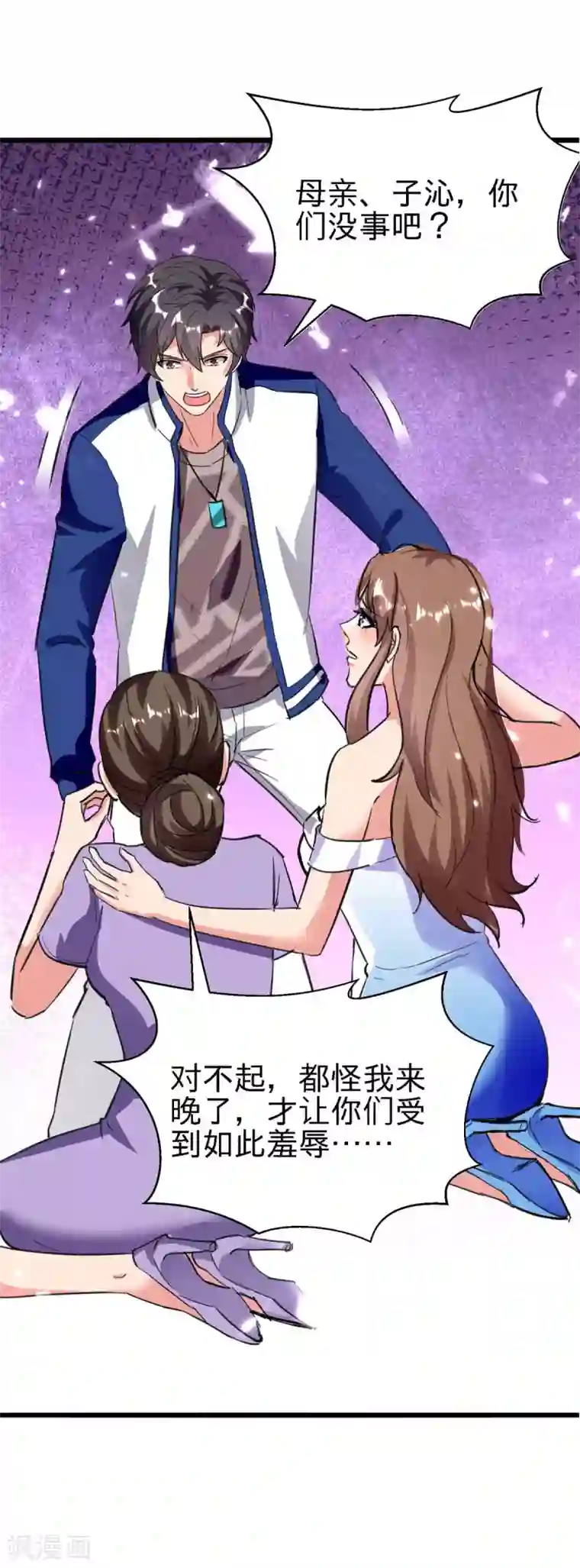 重生弃少归来第174话 火拼