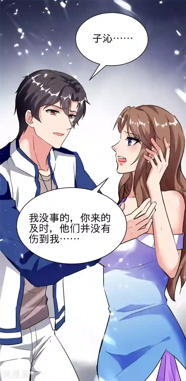 重生弃少归来第174话 火拼