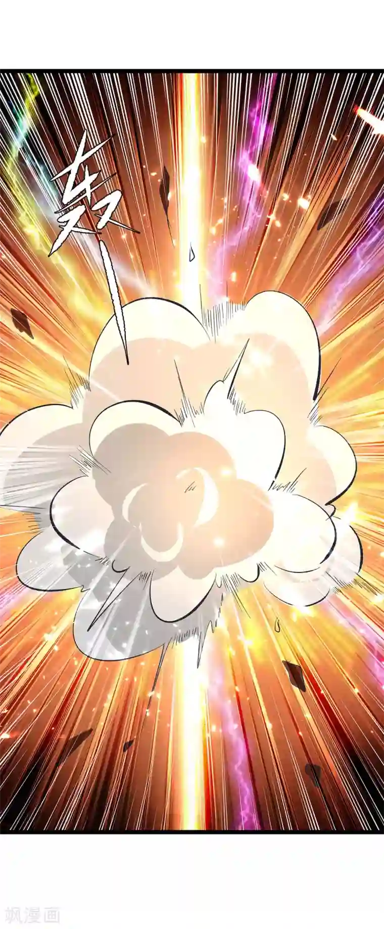 重生弃少归来第176话 大魔头