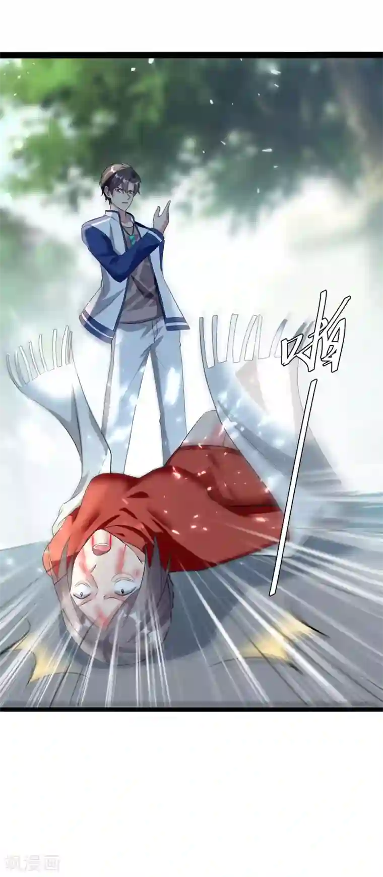 重生弃少归来第176话 大魔头