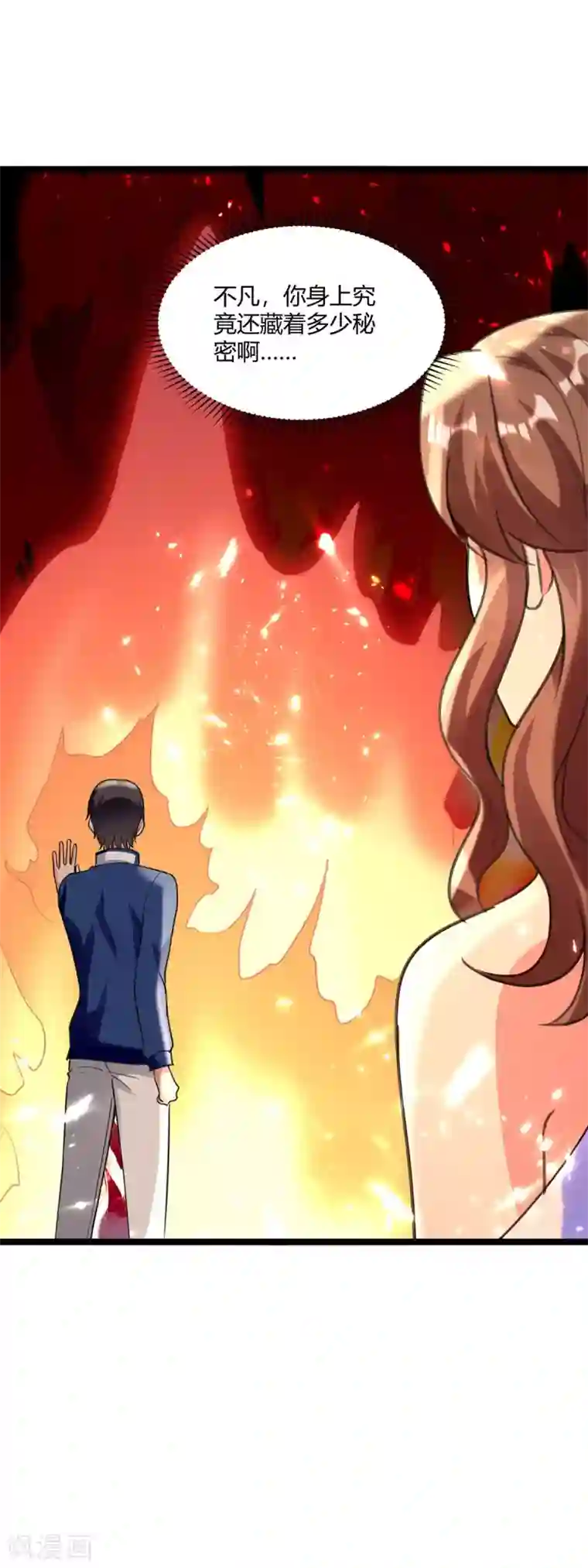 重生弃少归来第176话 大魔头