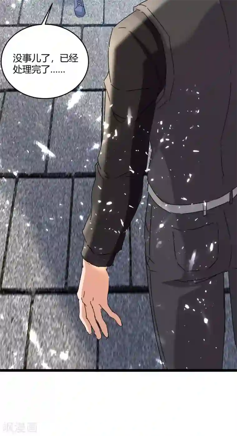 重生弃少归来第176话 大魔头