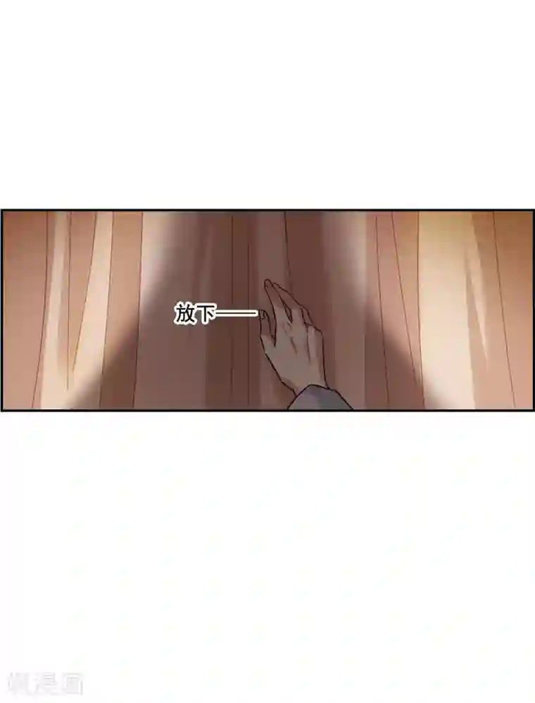 上国赋之千堆雪第206话 迷情香1