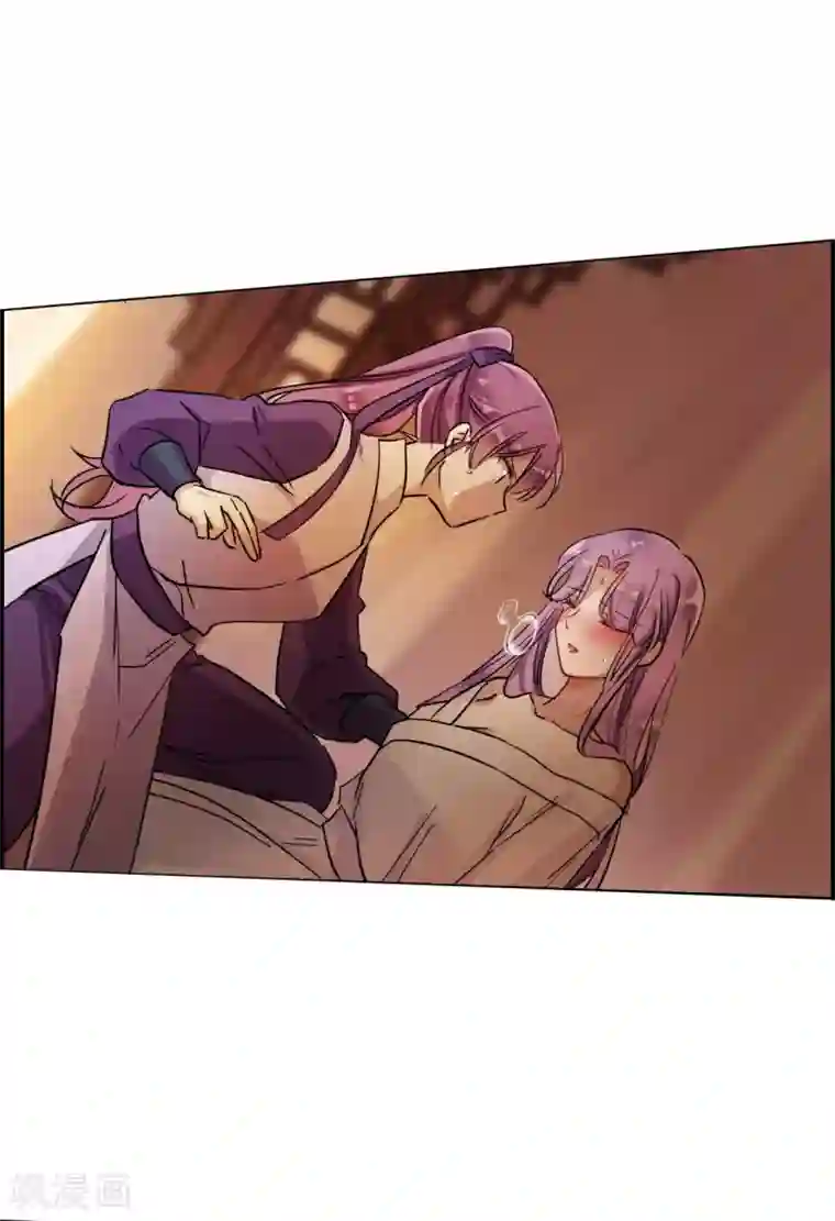 上国赋之千堆雪第207话 迷情香2