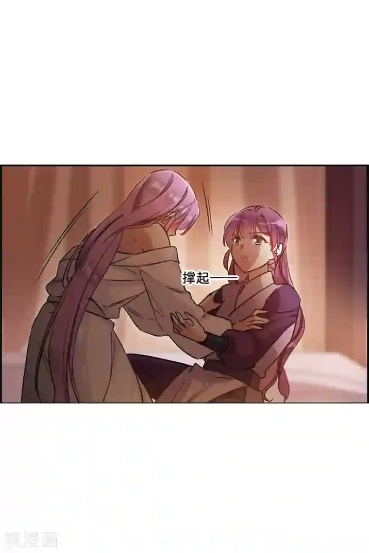 上国赋之千堆雪第207话 迷情香2