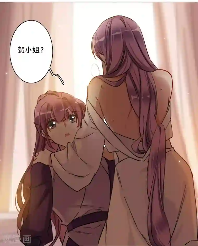 上国赋之千堆雪第207话 迷情香2