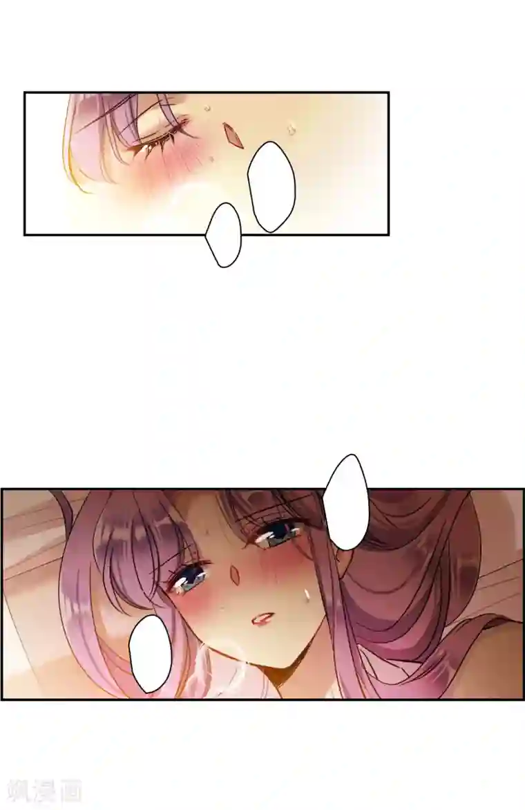 上国赋之千堆雪第207话 迷情香2