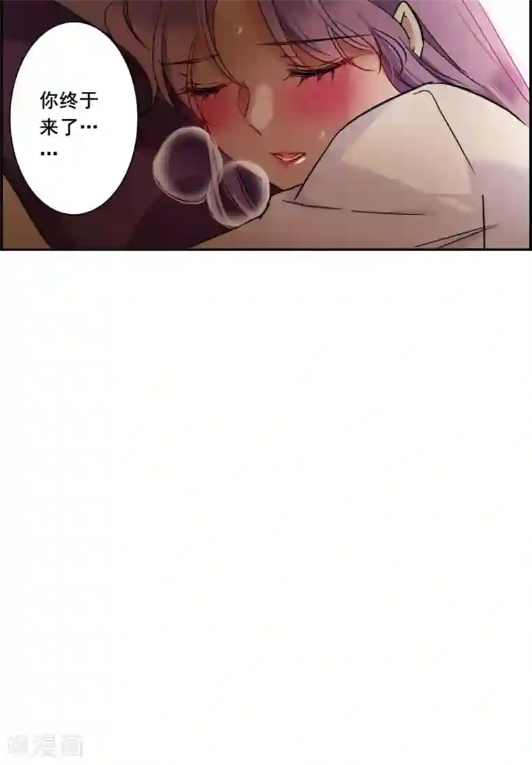 上国赋之千堆雪第207话 迷情香2