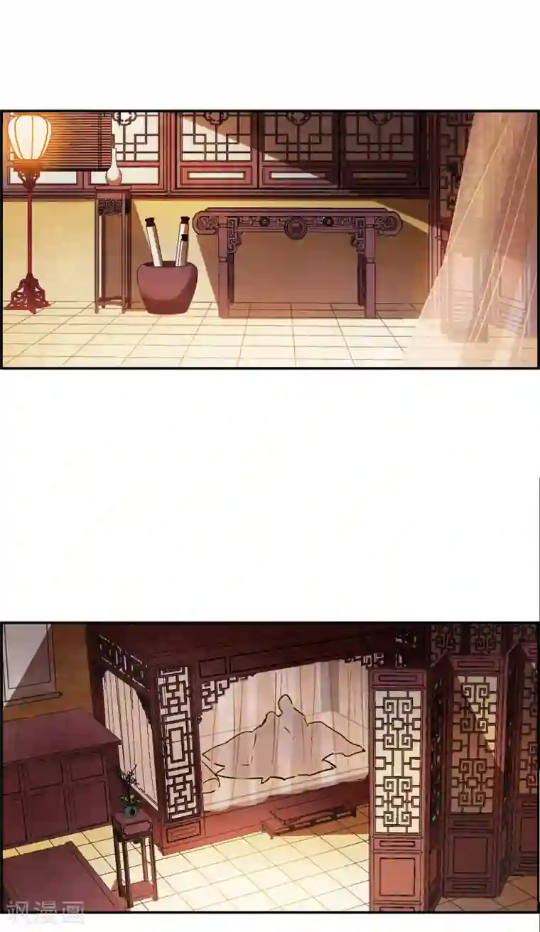 上国赋之千堆雪第207话 迷情香2