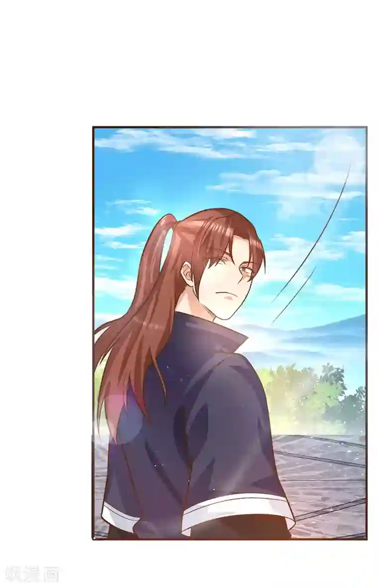 我有九个女徒弟第134话 江辰危险？！