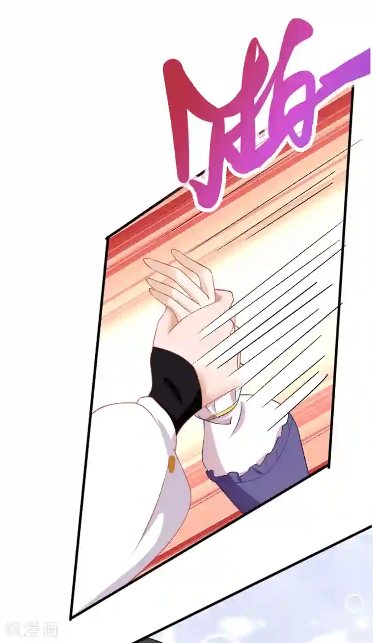 我爹地人设崩了第86话 你吃醋了？