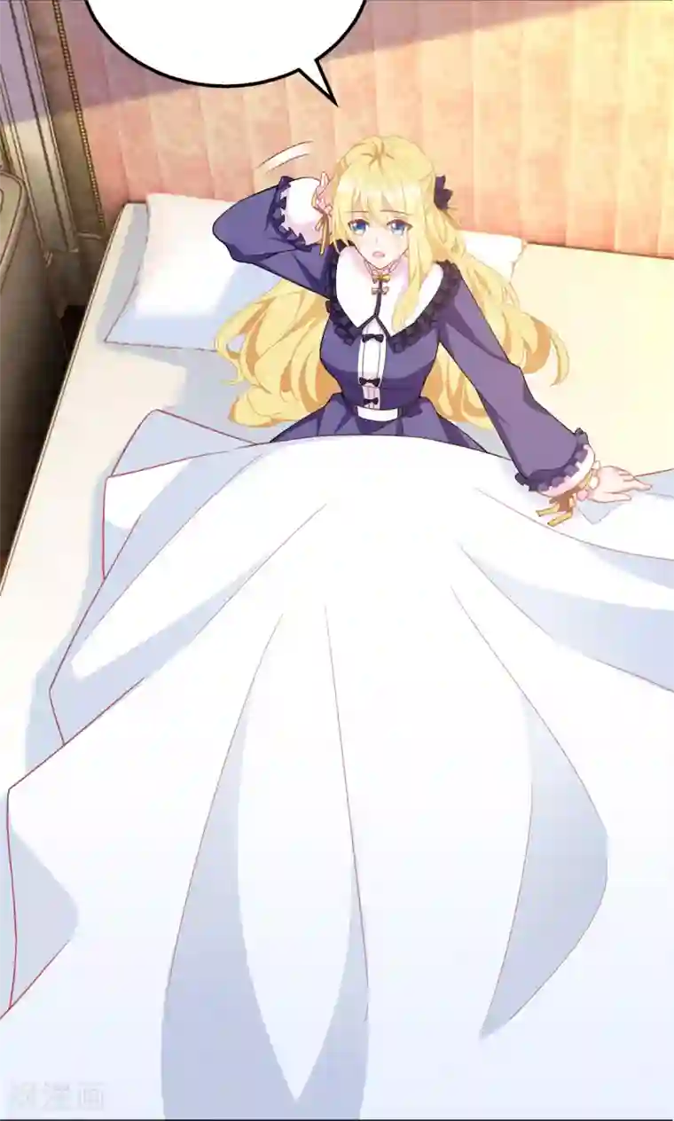 我爹地人设崩了第86话 你吃醋了？