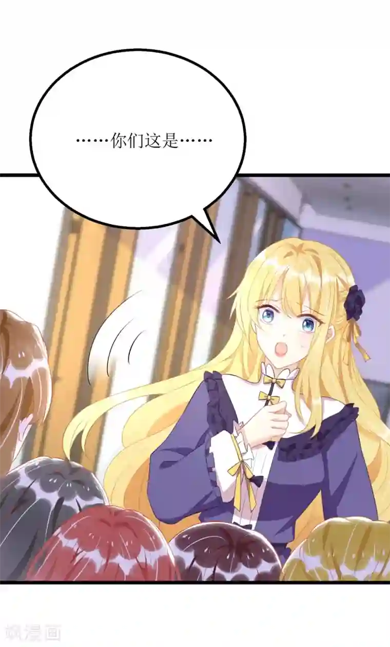 我爹地人设崩了第87话 热点头条