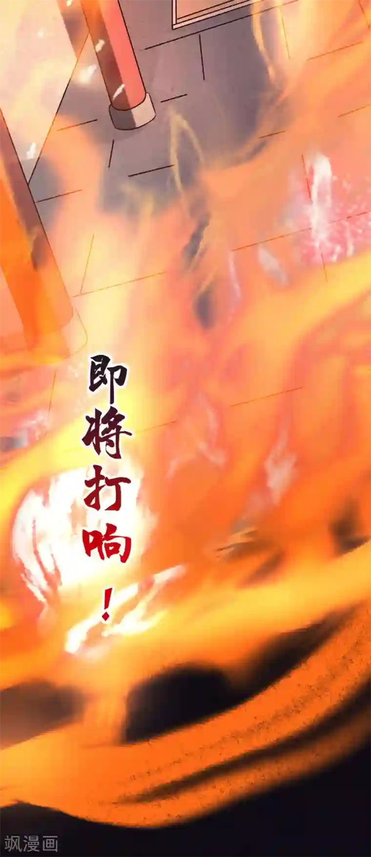 本婿修的是贱道第110话 回到血刃联盟