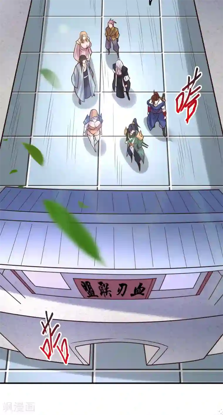 本婿修的是贱道第110话 回到血刃联盟