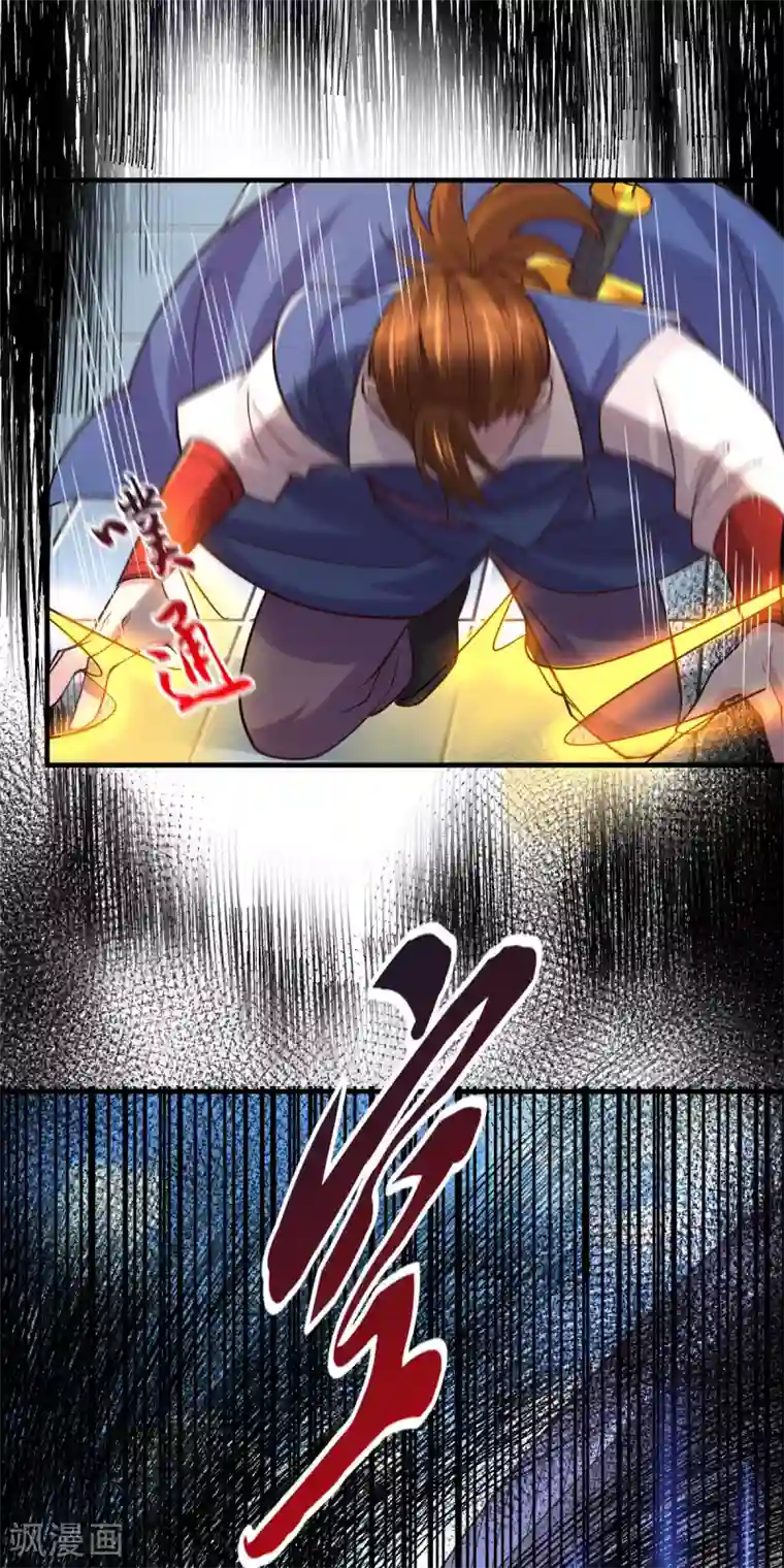 本婿修的是贱道第110话 回到血刃联盟