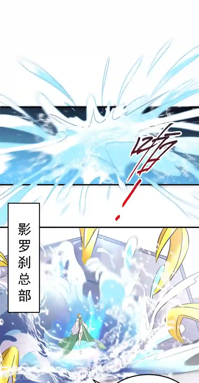 本婿修的是贱道第110话 回到血刃联盟