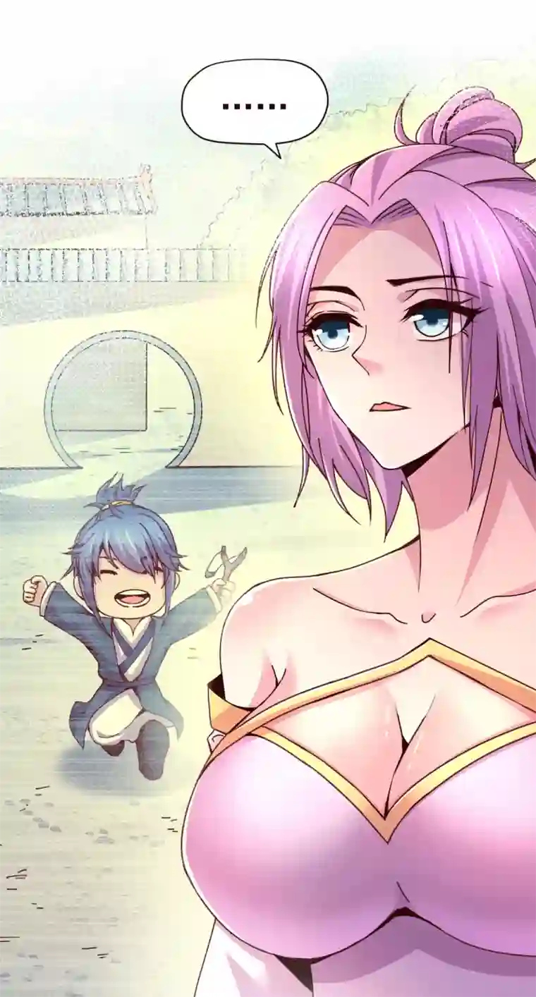 本婿修的是贱道第111话 我只要他平安