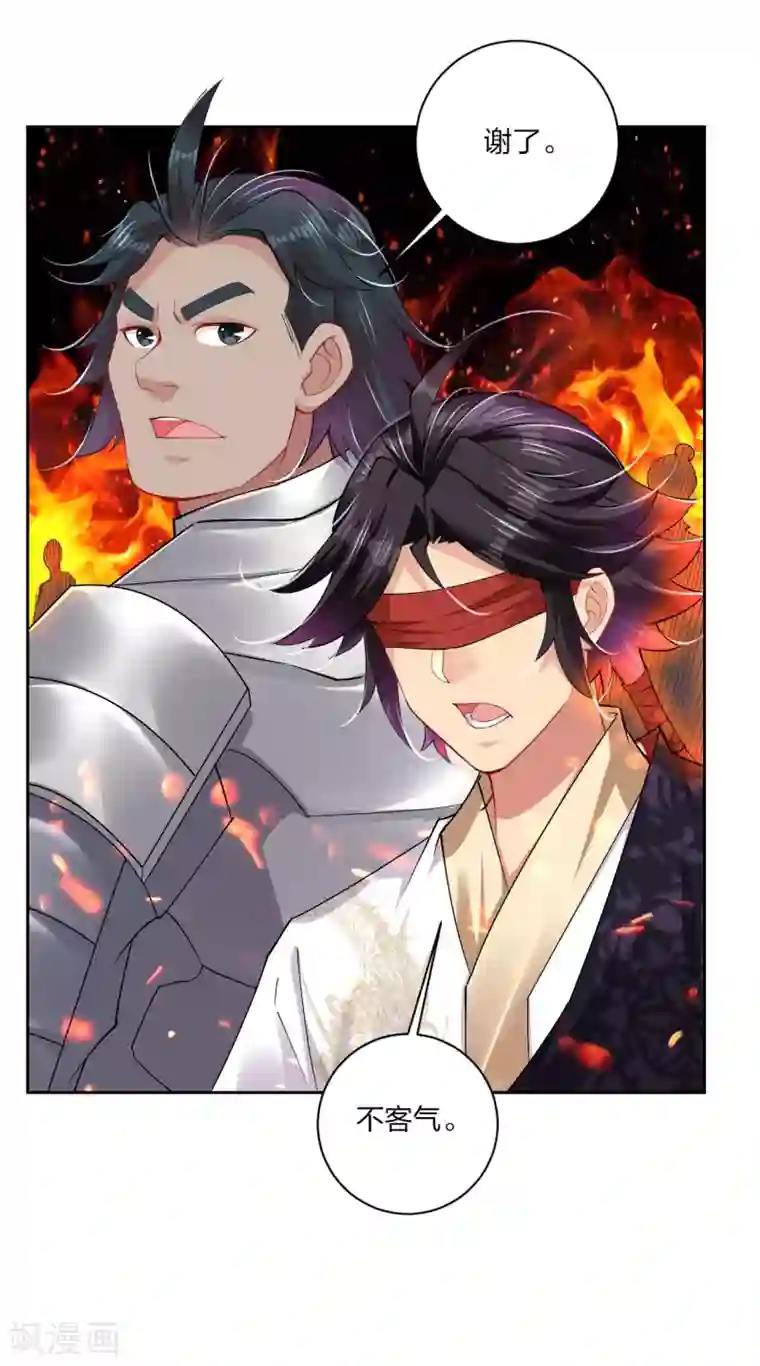 逆天战神第193话 钢铁蛇王变异体