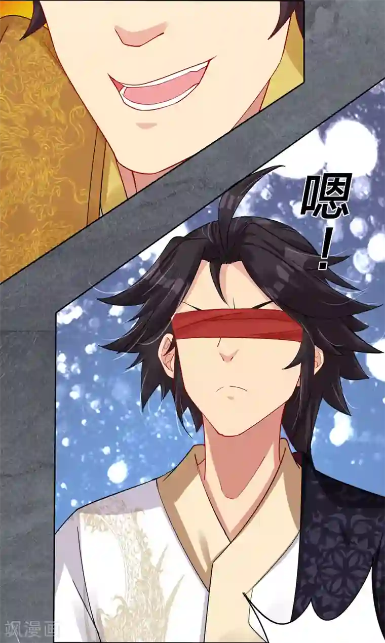 逆天战神第193话 钢铁蛇王变异体