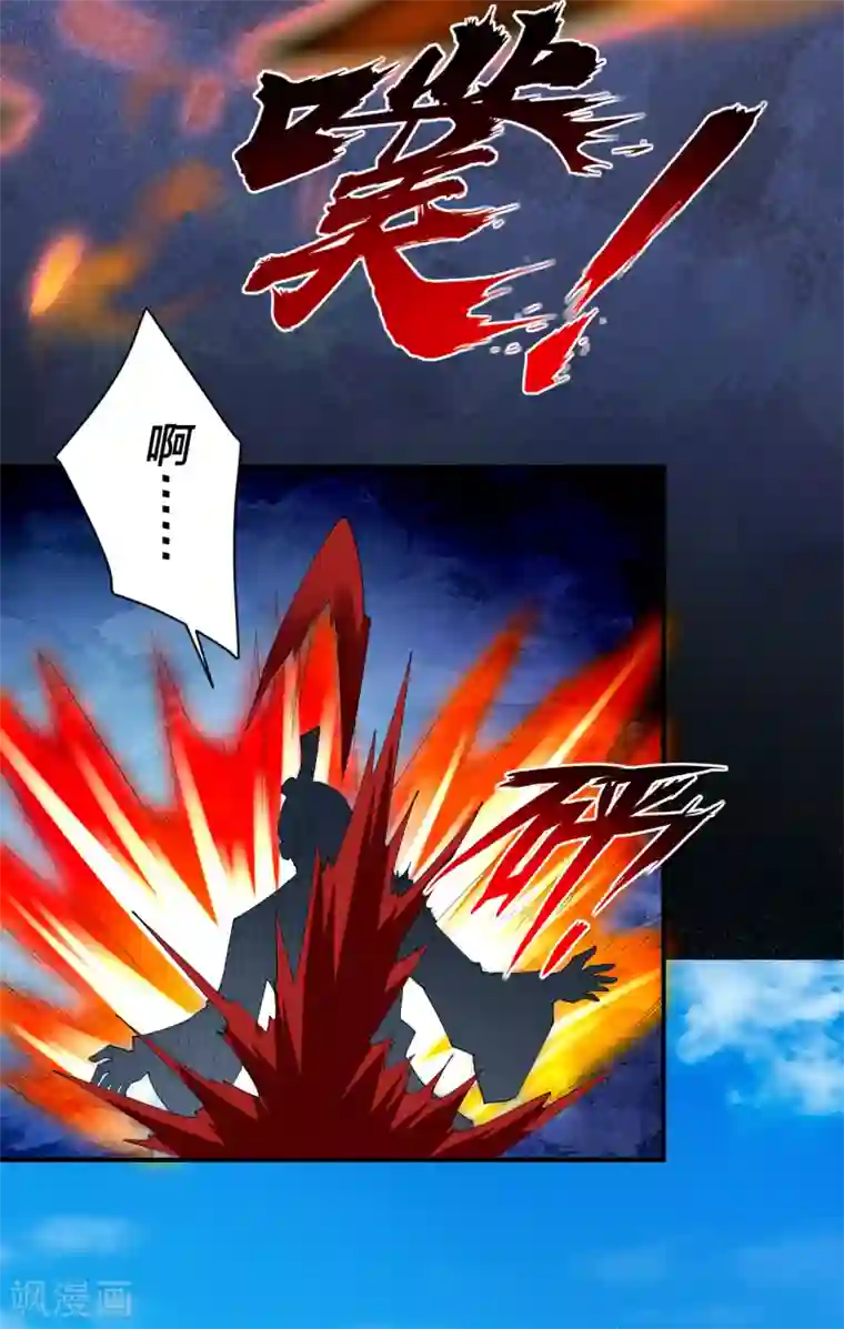 逆天战神第193话 钢铁蛇王变异体