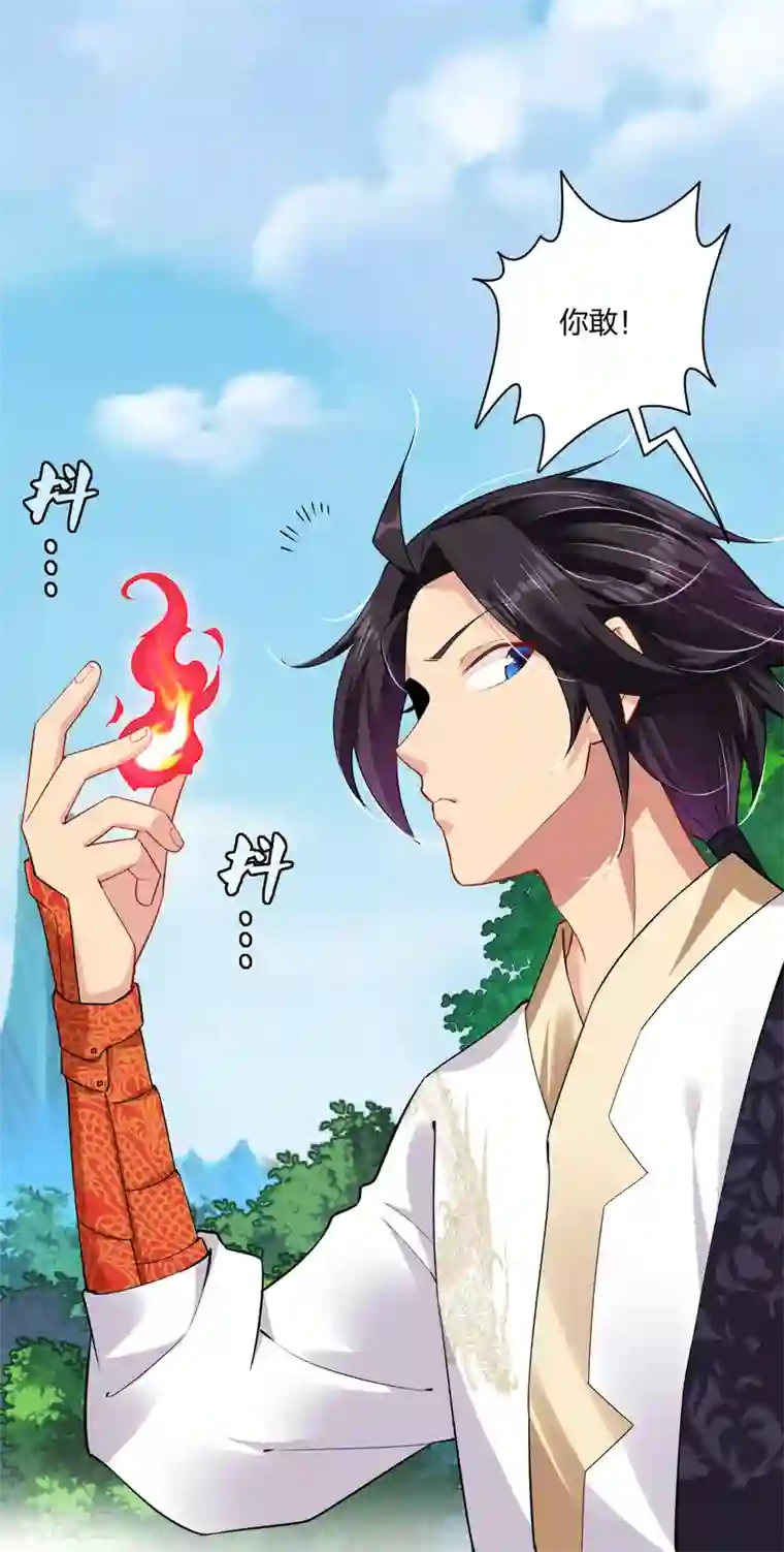 逆天战神第193话 钢铁蛇王变异体