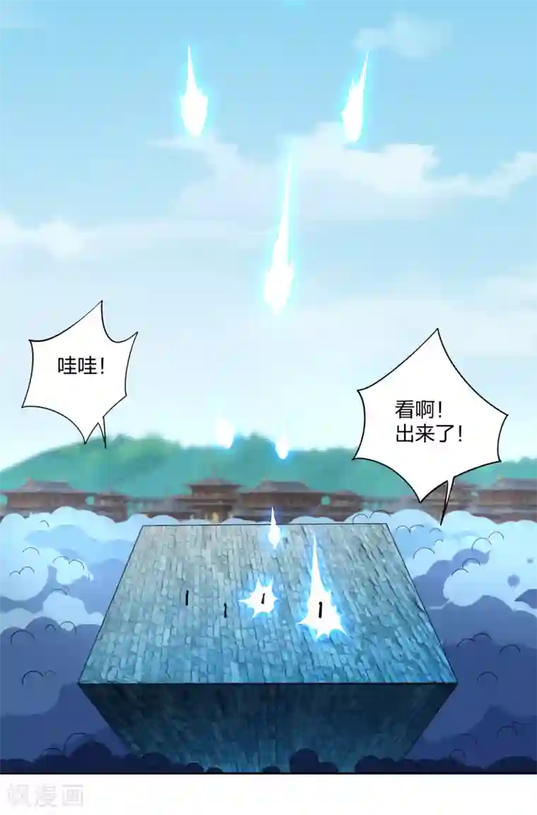 逆天战神第194话 自愿被抓