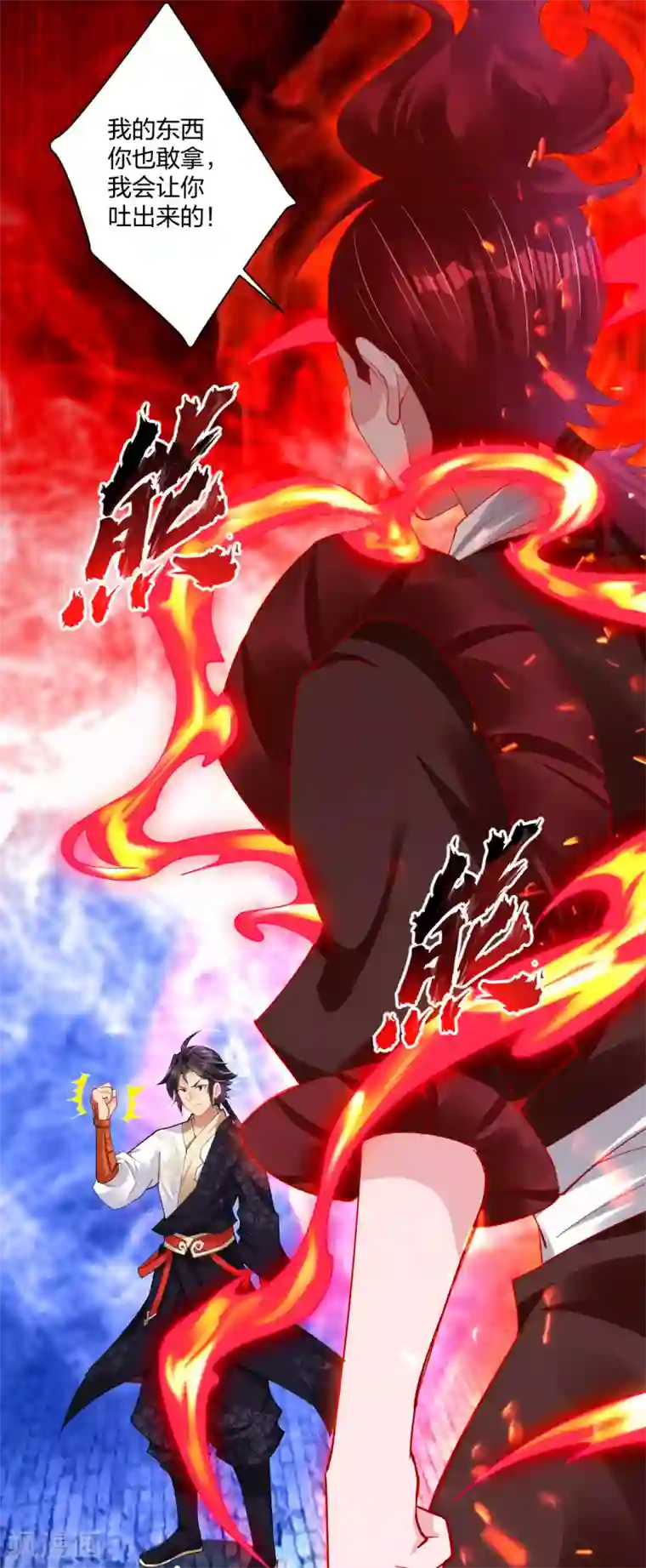 逆天战神第194话 自愿被抓