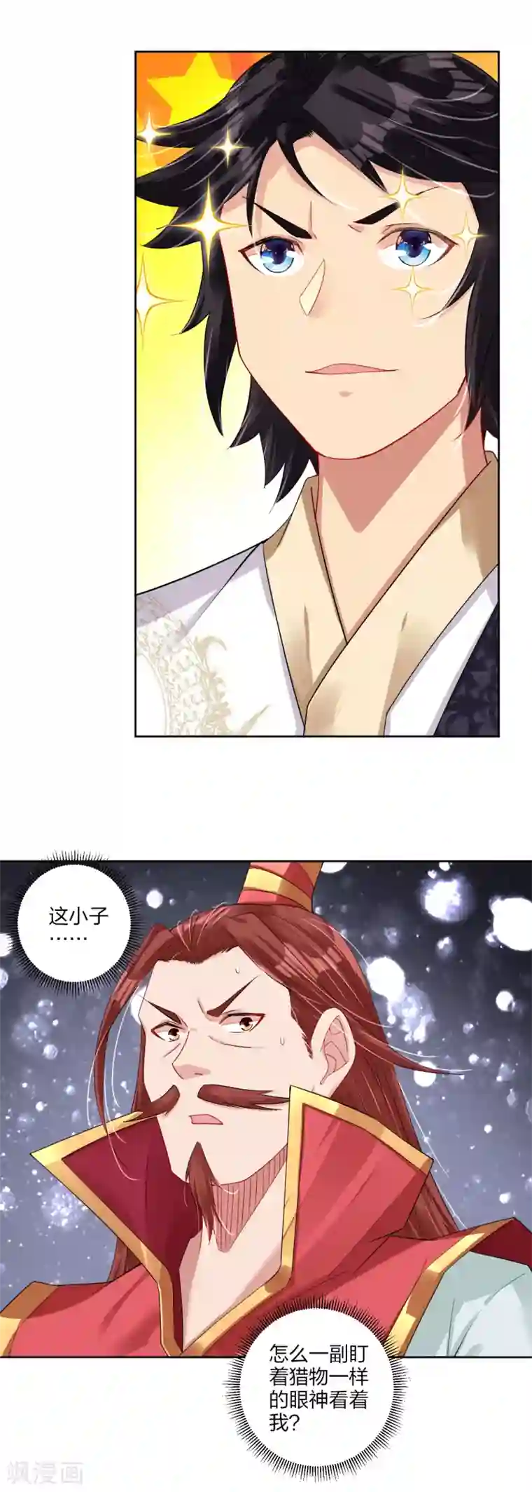 逆天战神第194话 自愿被抓