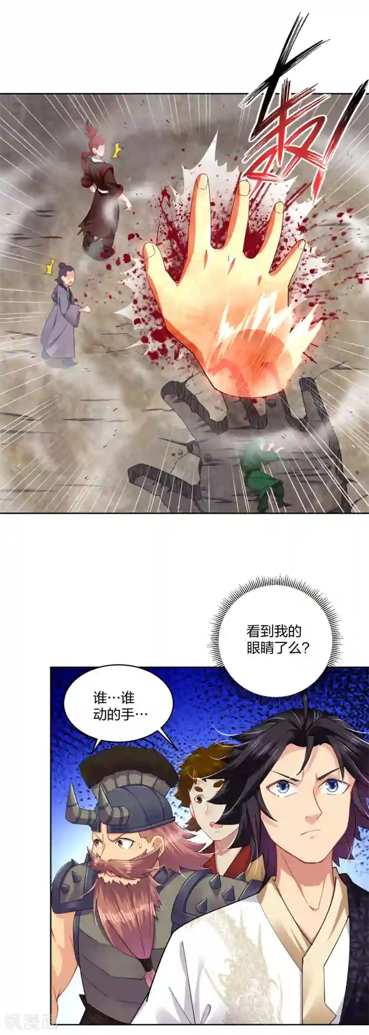 逆天战神第194话 自愿被抓