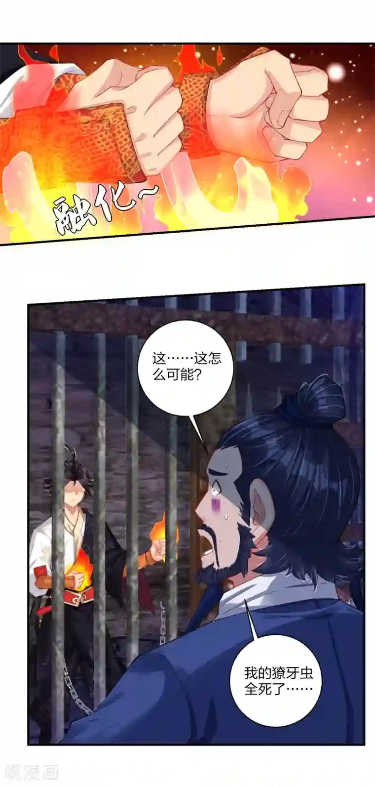 逆天战神第195话 帝皇傀儡