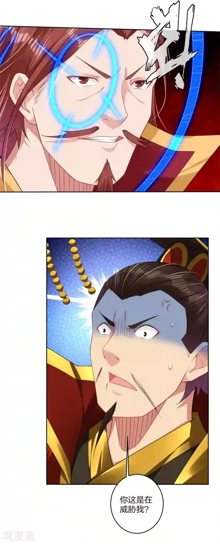 逆天战神第195话 帝皇傀儡