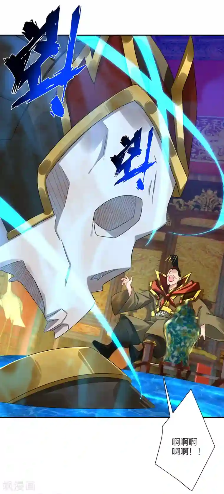 逆天战神第195话 帝皇傀儡