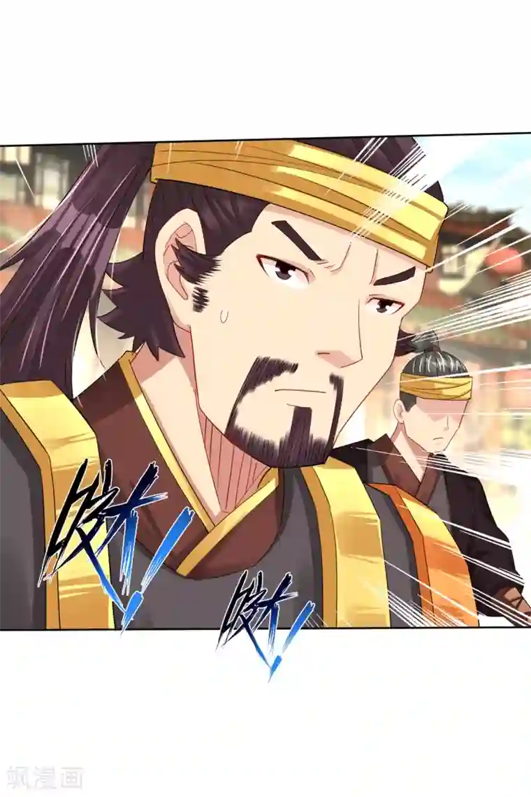 逆天战神第195话 帝皇傀儡