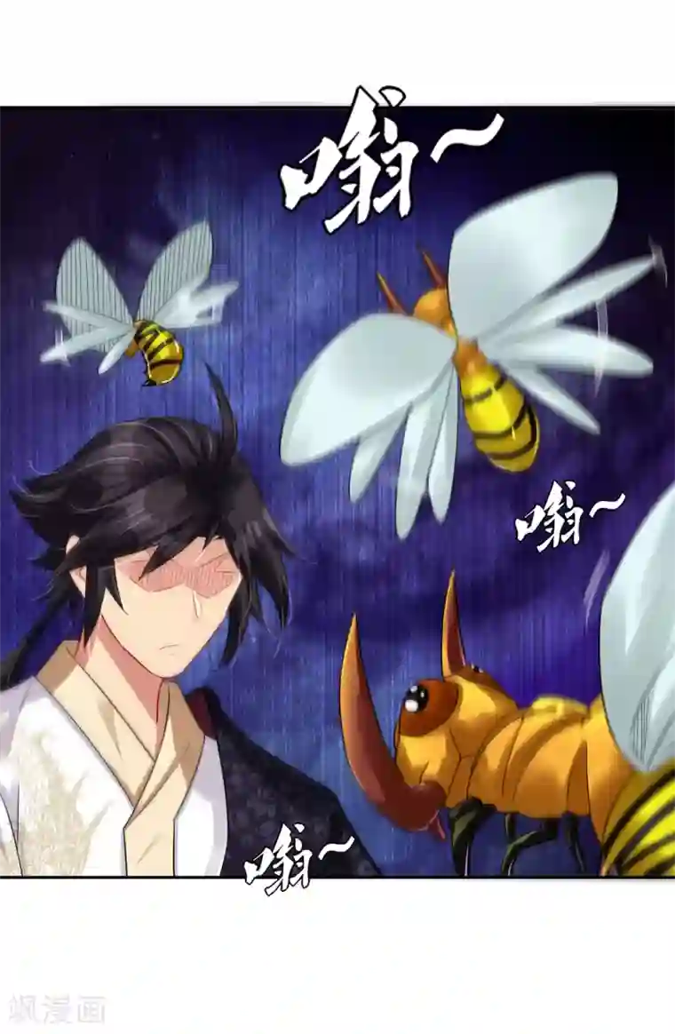 逆天战神第195话 帝皇傀儡